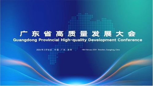 康智虹 加大高質量研發投入，科技創新驅動企業高質量發展