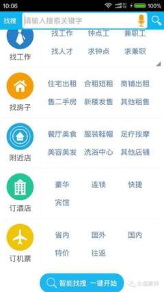 宇飛來酷聊 創新科技驅動財富商機，引領新時代創業浪潮